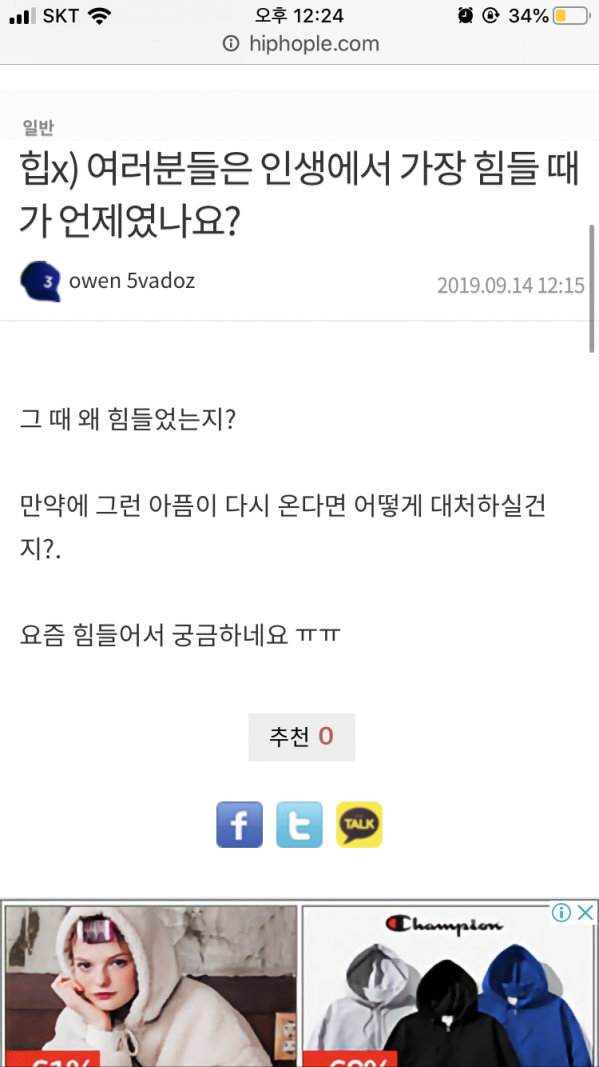 95E8EA80-5F04-4F1B-9D79-F845A5468F05.png : 이분 진짜 오왼인가요? 95E8EA80-5F04-4F1B-9D79-F845A5468F05.png : 이분 진짜 오왼인가요?