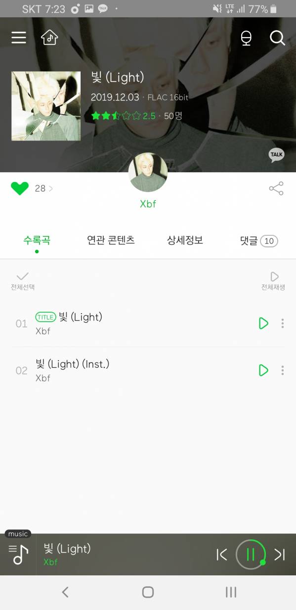 Screenshot_20191203-192348_Melon.jpg
