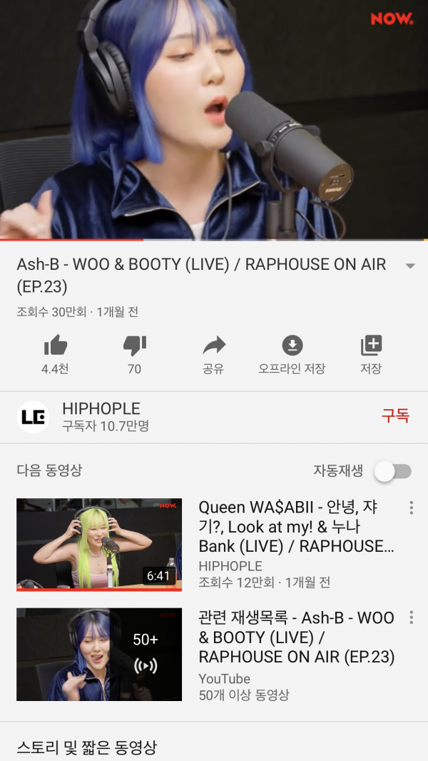 B8470B9F-6318-434C-B195-CF7703383FD7.png : 애쉬비 스타일 바뀐거 너무 자기스러운것같아서 좋네요 B8470B9F-6318-434C-B195-CF7703383FD7.png : 애쉬비 스타일 바뀐거 너무 자기스러운것같아서 좋네요