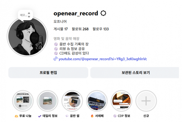 인스타 캡쳐.png