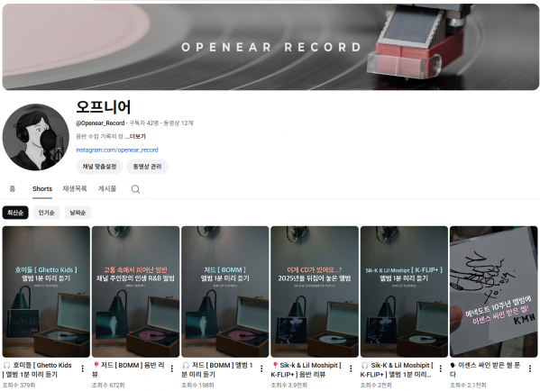 유튜브 캡쳐.png