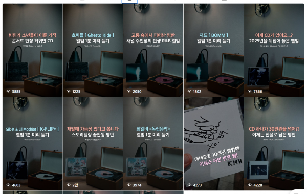 인스타 캡쳐 3.png