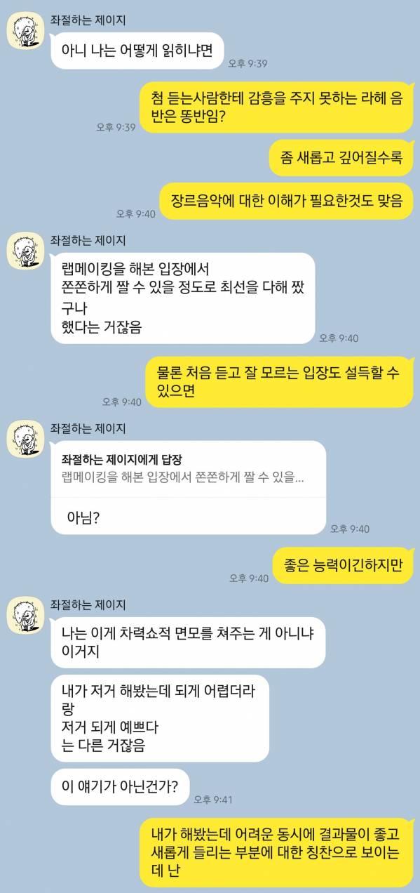 1688909591968.jpg : 노비츠키 평론글, '난이도'에 대한 갑론을박 1688909591968.jpg : 노비츠키 평론글, '난이도'에 대한 갑론을박