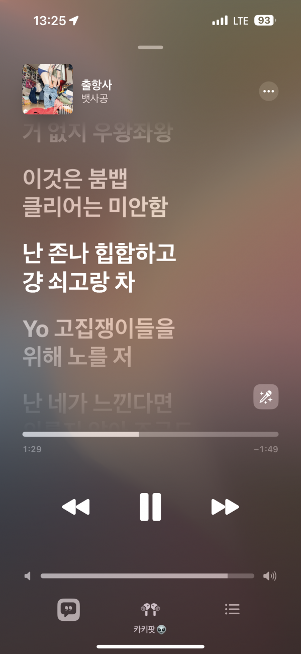 IMG_0314.png : 뱃사공 출항사 IMG_0314.png : 뱃사공 출항사