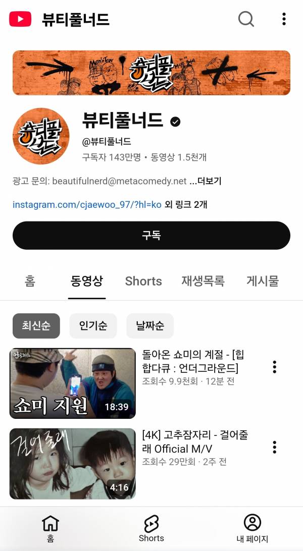 Screenshot_20251026_121236_NAVER.jpg