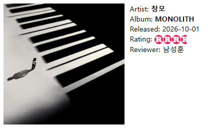 화면 캡처 2026-10-31 122835.png
