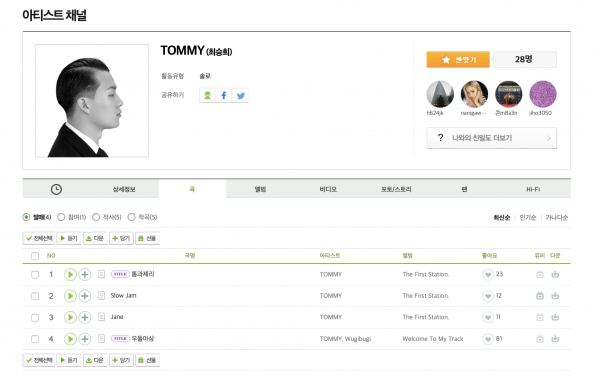 스크린샷 2019-09-17 오후 6.55.17.png