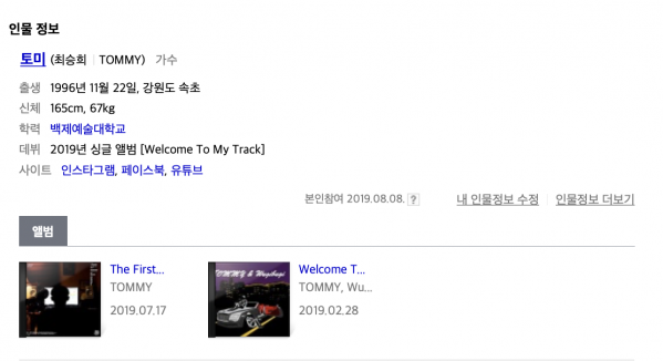 스크린샷 2019-09-17 오후 6.52.40.png
