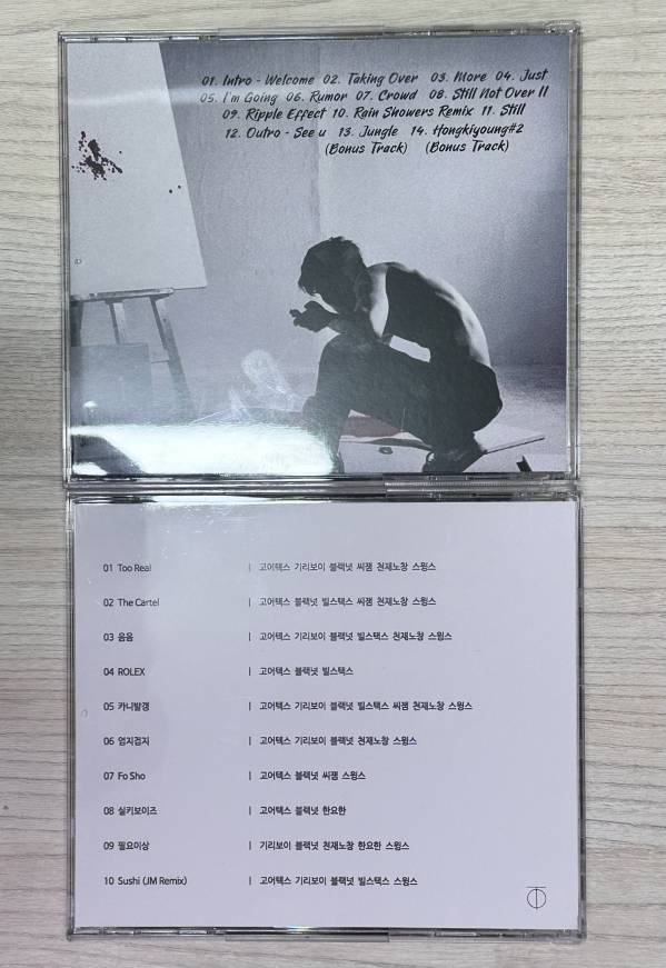 IMG_0318.jpeg : 파급효과 우리효과 CD IMG_0318.jpeg : 파급효과 우리효과 CD
