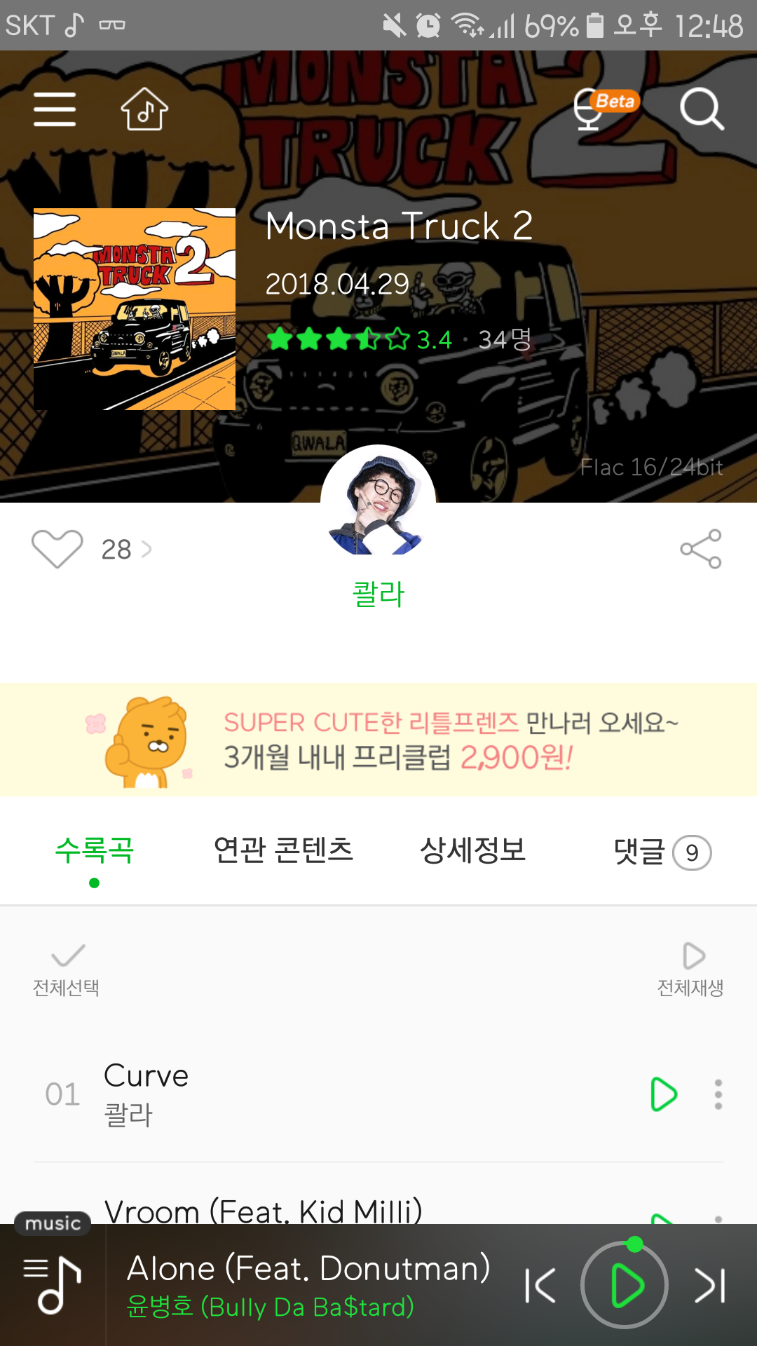 Screenshot_20180429-124814.png