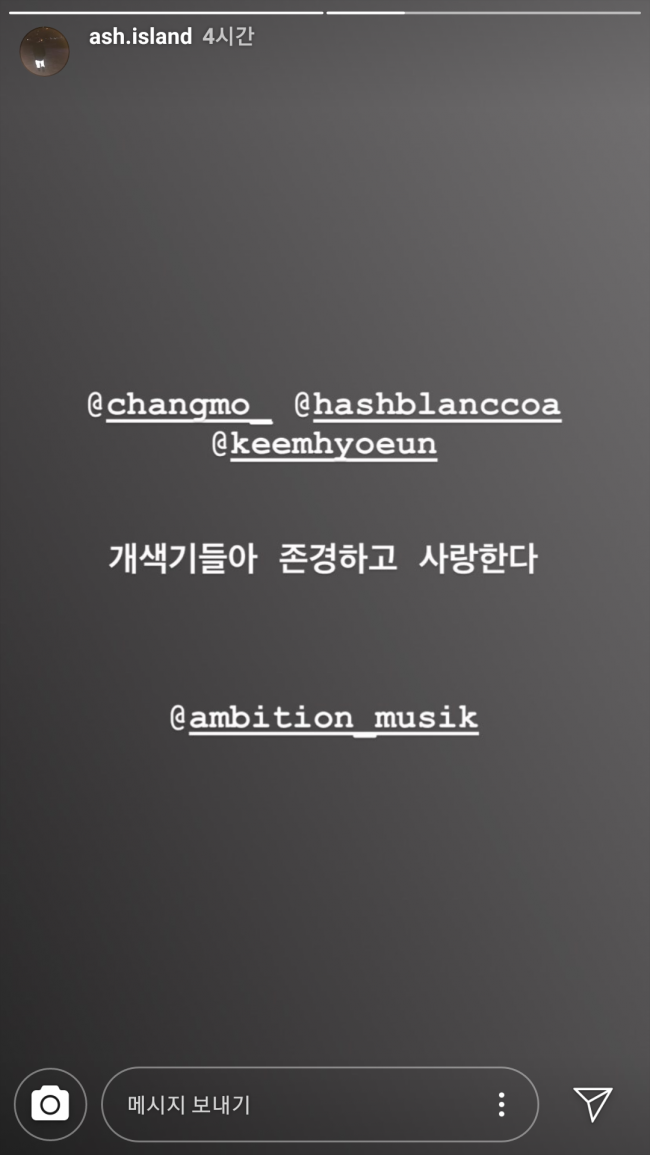 Screenshot_20190612-081923.png : 애쉬 아일랜드 박ㅡㅡㅡ제 Screenshot_20190612-081923.png : 애쉬 아일랜드 박ㅡㅡㅡ제