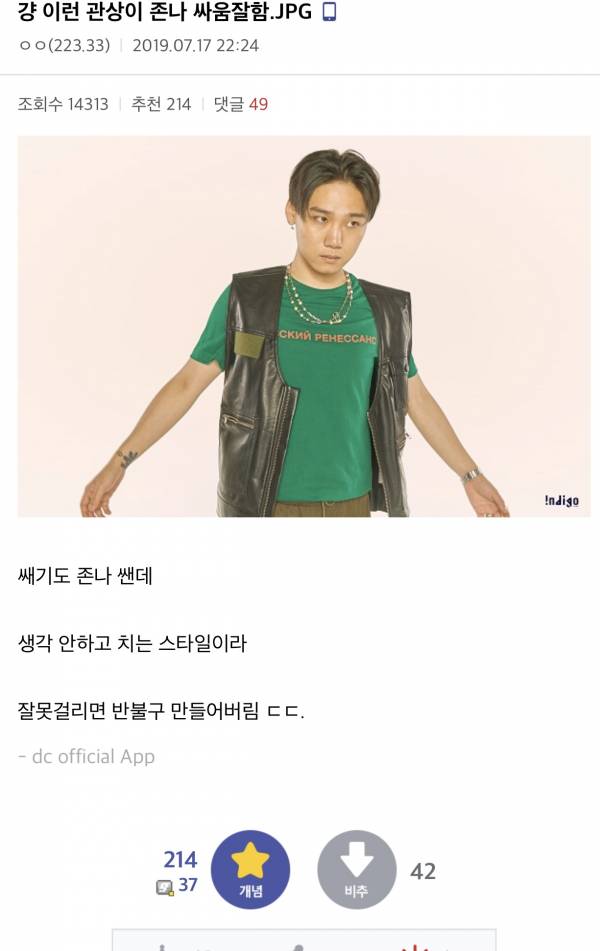 6143D196-F545-4488-82D9-F6C70390F4BD.jpeg : 저스디스가 보면 소고할 짤 모음 6143D196-F545-4488-82D9-F6C70390F4BD.jpeg : 저스디스가 보면 소고할 짤 모음