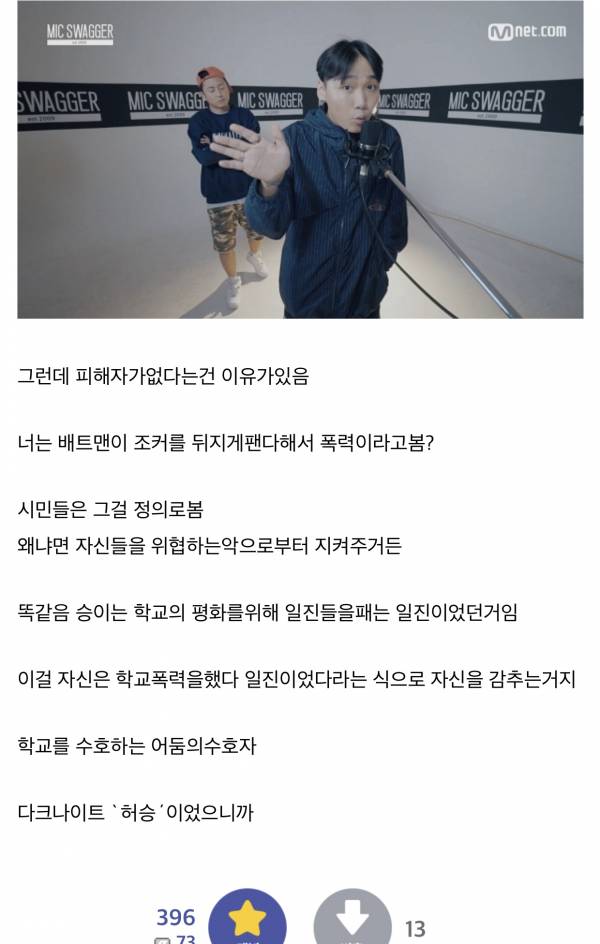 BCC4005B-62E1-43E6-B994-080713B06DC9.jpeg : 저스디스가 보면 소고할 짤 모음 BCC4005B-62E1-43E6-B994-080713B06DC9.jpeg : 저스디스가 보면 소고할 짤 모음