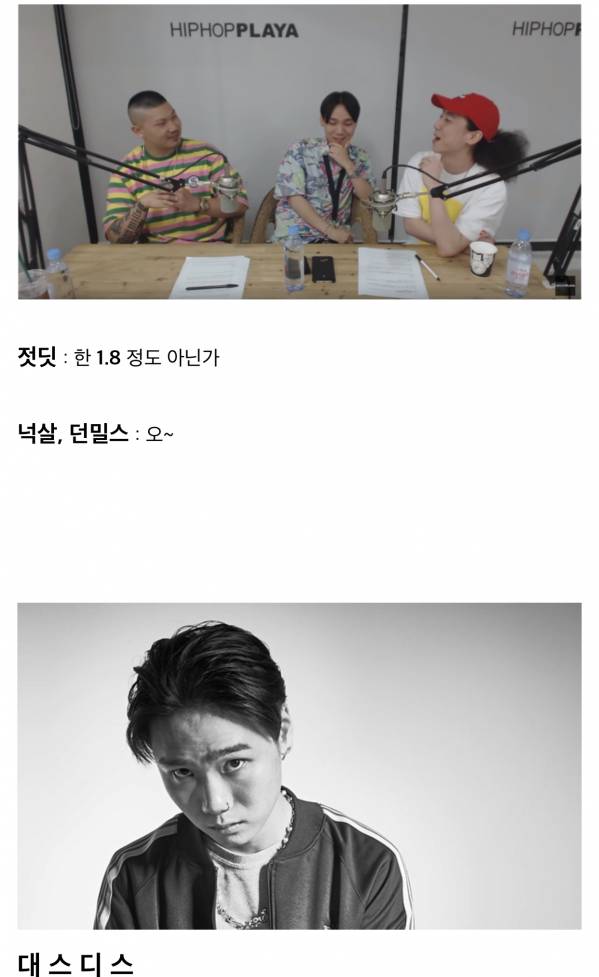 5A1F007A-35DC-403C-92AB-2514D2BBC74E.jpeg : 저스디스가 보면 소고할 짤 모음 5A1F007A-35DC-403C-92AB-2514D2BBC74E.jpeg : 저스디스가 보면 소고할 짤 모음