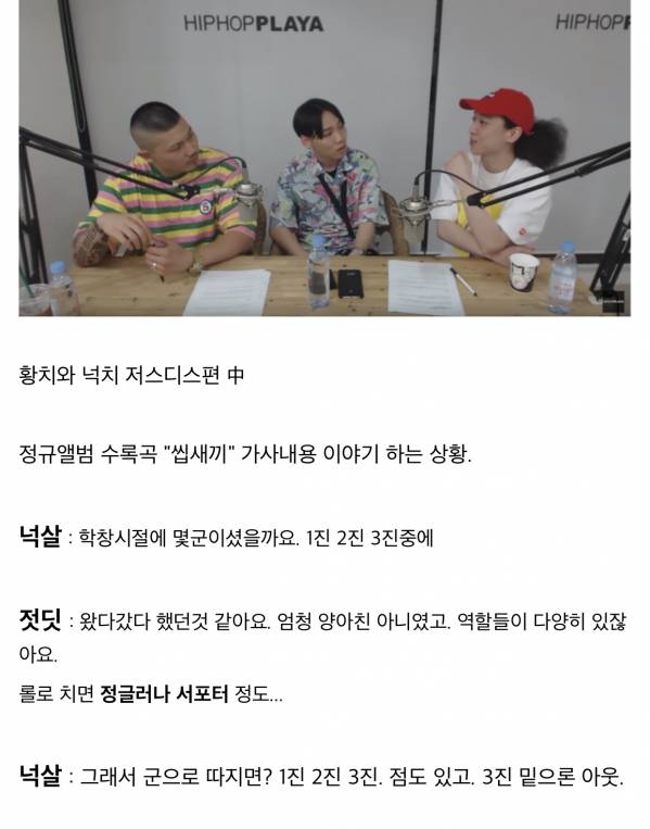 FF271CCA-E9DC-419E-811F-306FB33F7FE7.jpeg : 저스디스가 보면 소고할 짤 모음 FF271CCA-E9DC-419E-811F-306FB33F7FE7.jpeg : 저스디스가 보면 소고할 짤 모음