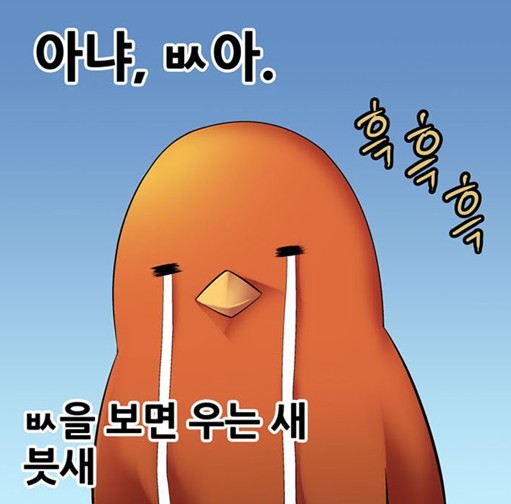http-%2F%2Ftv02.search.naver.net%2Fmugc-q=http-%2F%2Fblogfiles.naver.net%2F20151028_82%2Flove_wlgns___14460278234241typL_JPEG%2F19.jpg