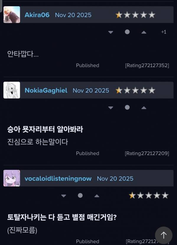 Screenshot_20251120_185155_NAVER.jpg
