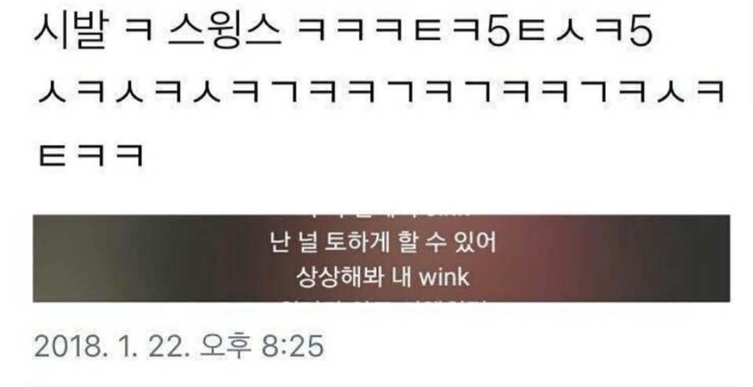 20190209_123603.jpg : 야씨 스윙스 쇅시하네요 20190209_123603.jpg : 야씨 스윙스 쇅시하네요