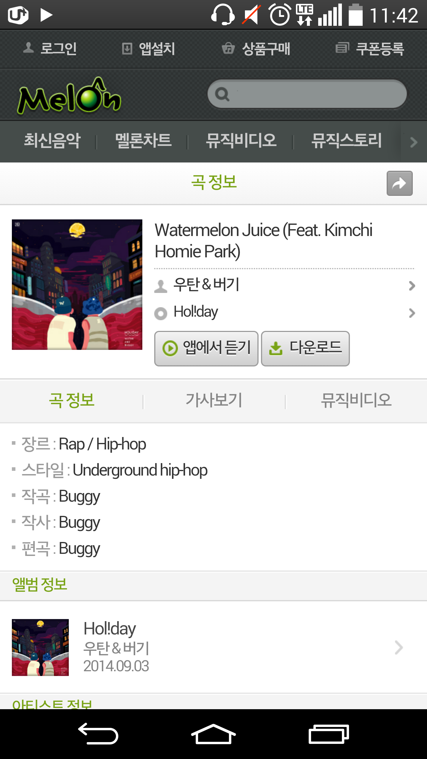 Screenshot_2014-09-04-11-42-11.png