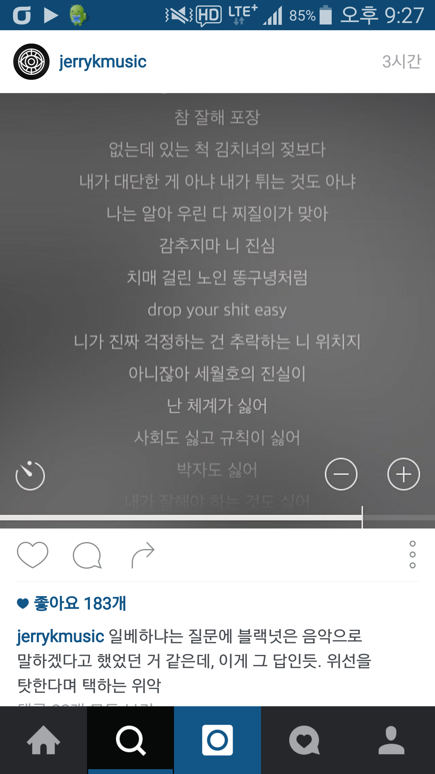 Screenshot_2016-01-15-21-27-54.png