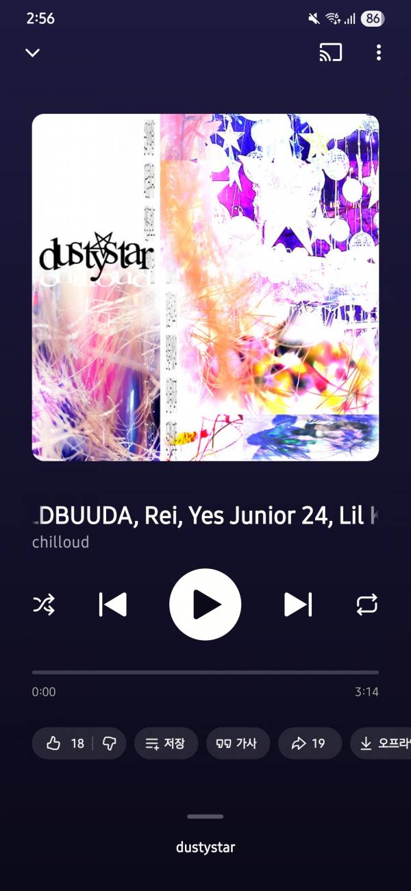 Screenshot_20251025_145624_YouTube Music.jpg