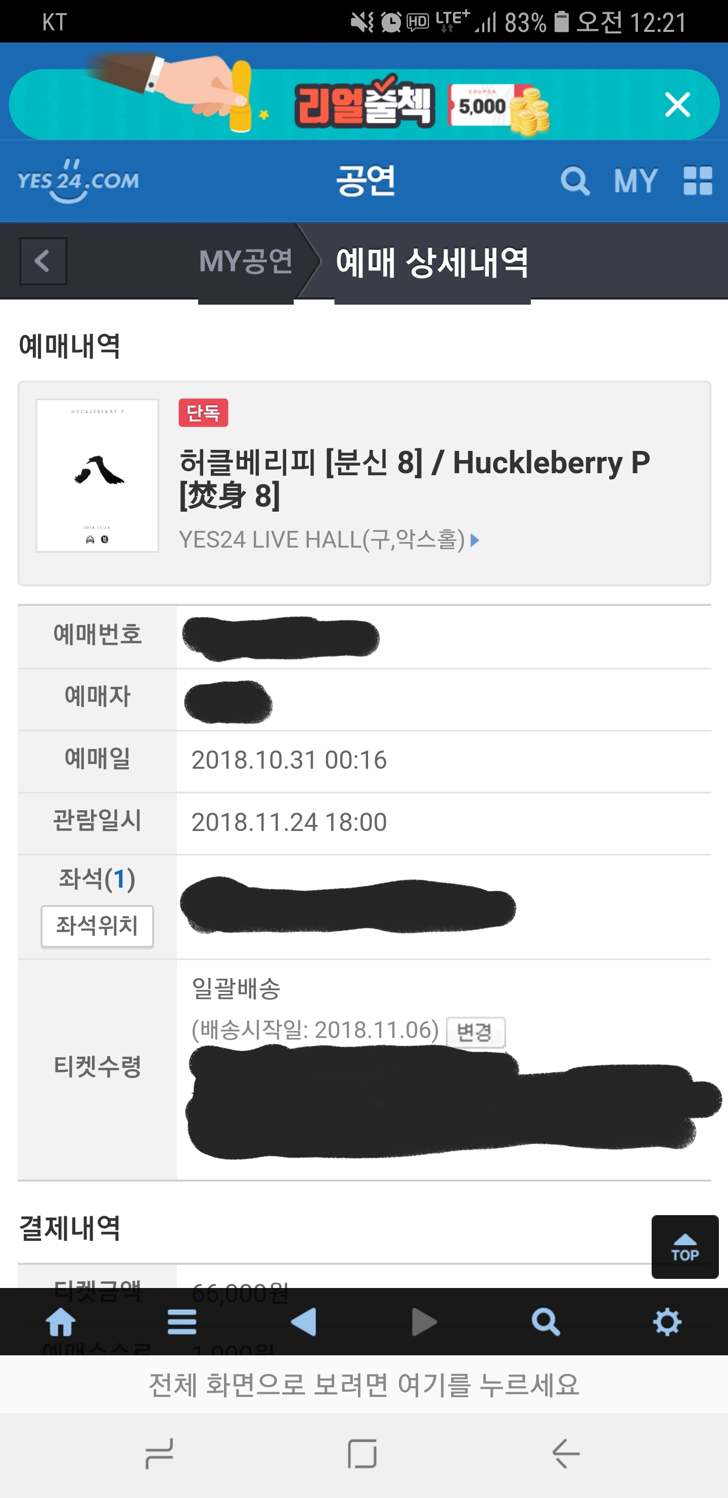KakaoTalk_20181031_002457492.jpg