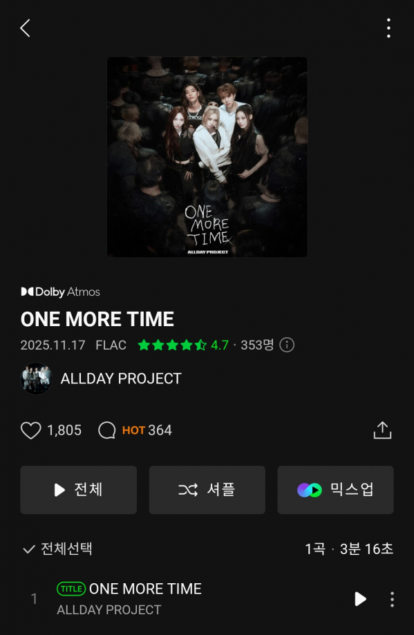 Screenshot_20251117_190829_Melon.png