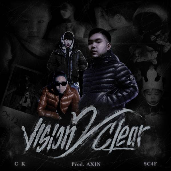IMG_20220819_130852_936.jpg : < 확실히 (Feat. SC4F & CK) (PROD. AXIN) > 발매 되었습니다. IMG_20220819_130852_936.jpg : < 확실히 (Feat. SC4F & CK) (PROD. AXIN) > 발매 되었습니다.