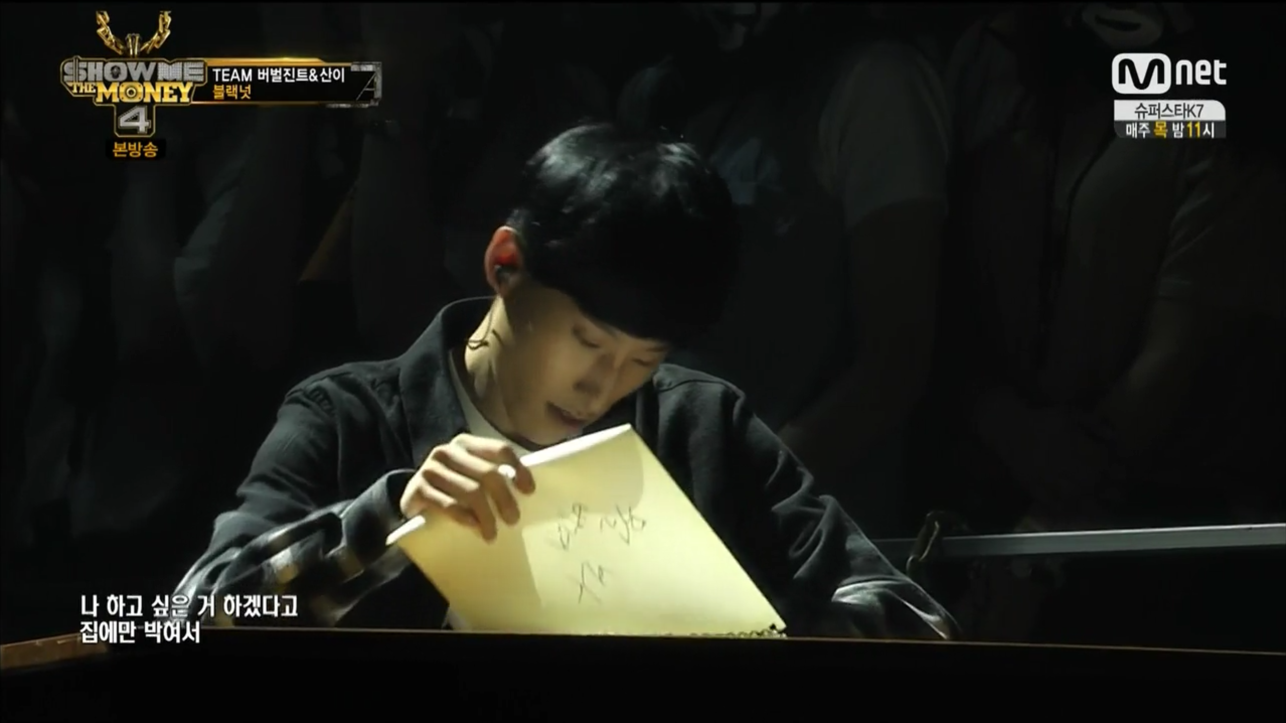 스크린샷 2015-08-24 오후 9.49.55.png