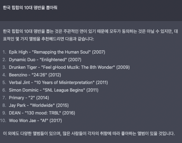 스크린샷 2023-02-14 오후 3.15.55.png