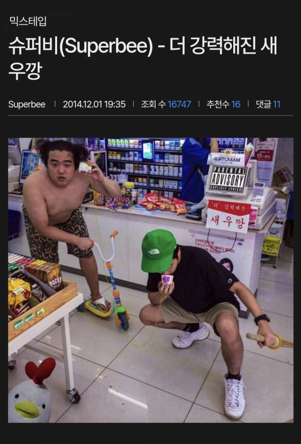 Screenshot_20260725_115515_NAVER.jpg