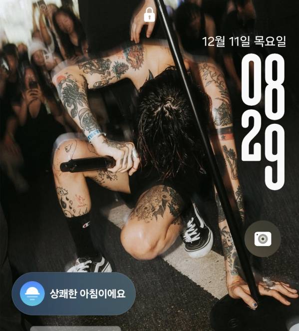 Screenshot_20251211_082946_One UI Cover Home.jpg