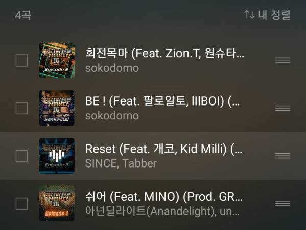 Screenshot_20211215-085917_VIBE.jpg : 08년에 입문한 쇼미충의 쇼미10에서 좋았던 곡들 Screenshot_20211215-085917_VIBE.jpg : 08년에 입문한 쇼미충의 쇼미10에서 좋았던 곡들