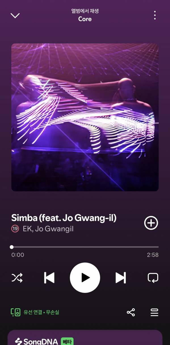 Screenshot_20260722_215732_Spotify.jpg