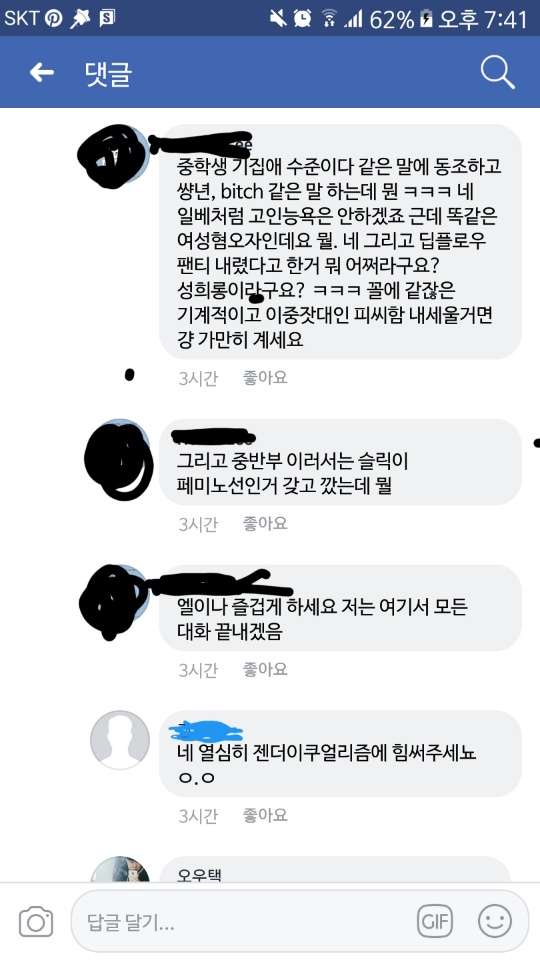 KakaoTalk_20180105_195348180.jpg