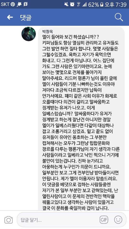 KakaoTalk_20180105_195317560.jpg