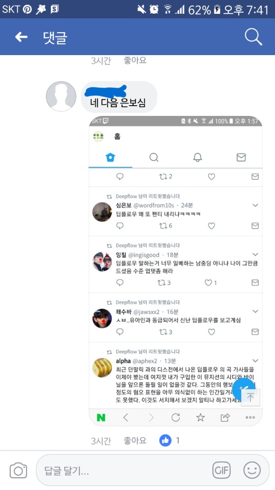 KakaoTalk_20180105_195319980.jpg