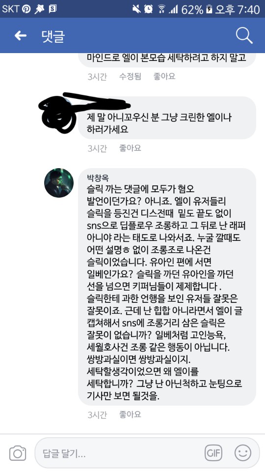 KakaoTalk_20180105_195318970.jpg