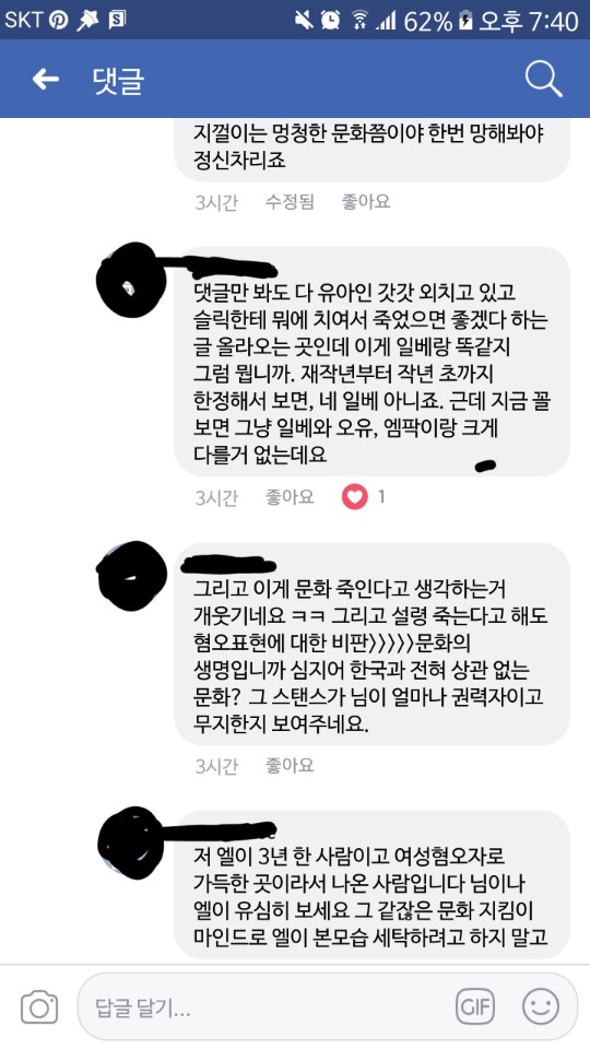 KakaoTalk_20180105_195318710.jpg