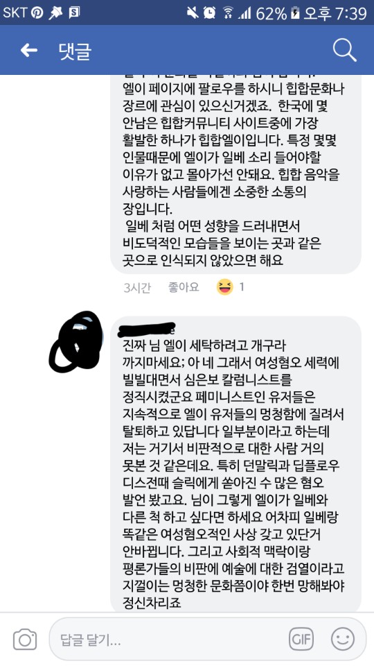 KakaoTalk_20180105_195318465.jpg