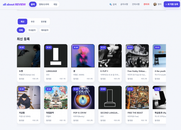 스크린샷 2026-07-12 120240.png