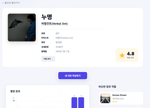 스크린샷 2026-07-12 120106.png