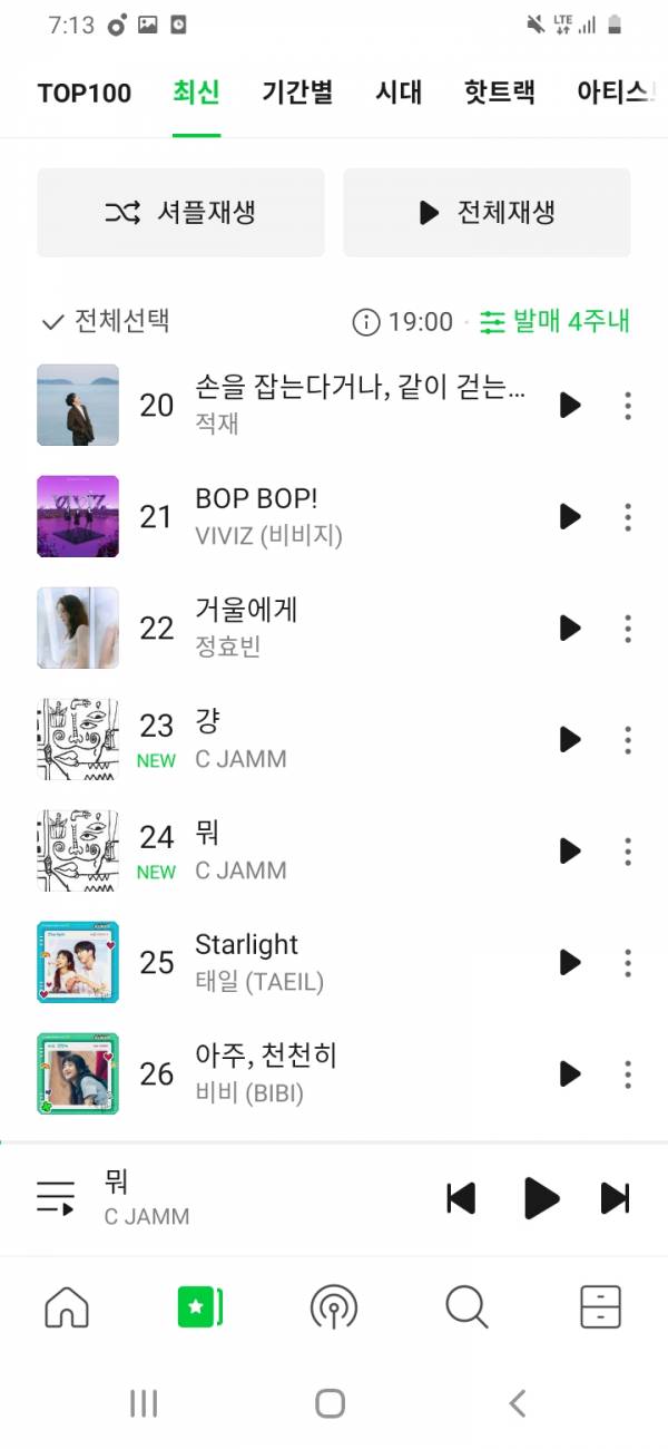 Screenshot_20220303-191302_Melon.jpg