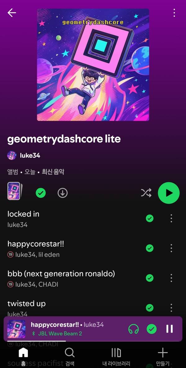 Screenshot_20260720_164757_Spotify.jpg