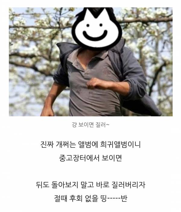 Screenshot_20260127_233443_NAVER.jpg