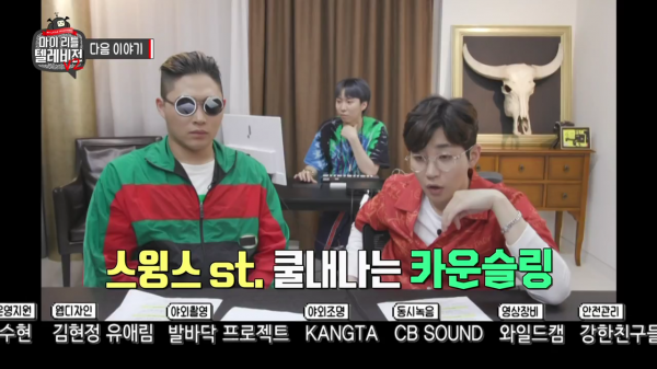 마이 리틀 텔레비전 V2.E19.190802.720p-NEXT.mp4_004408670.png