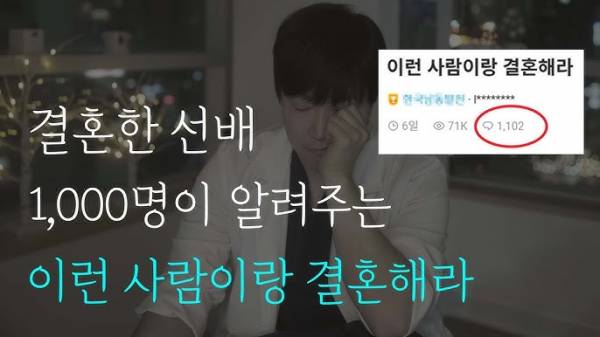 이런사람.jpg