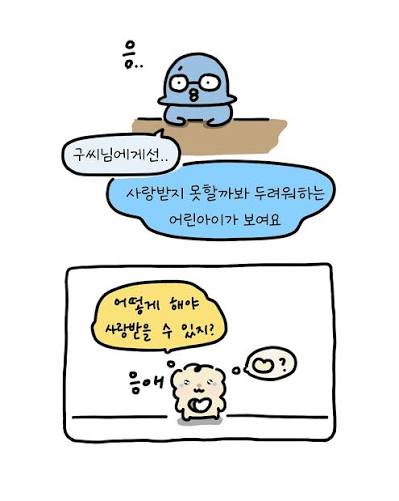 사랑.jpg