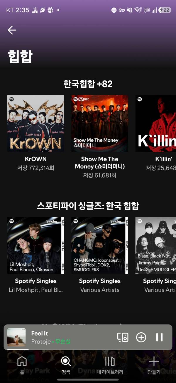 Screenshot_20260524_023525_Spotify.jpg