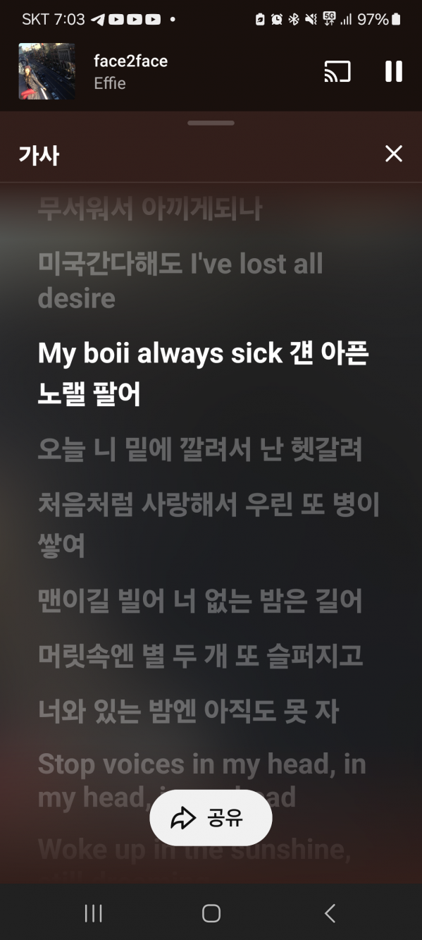 Screenshot_20251107_070335_YouTube Music.png